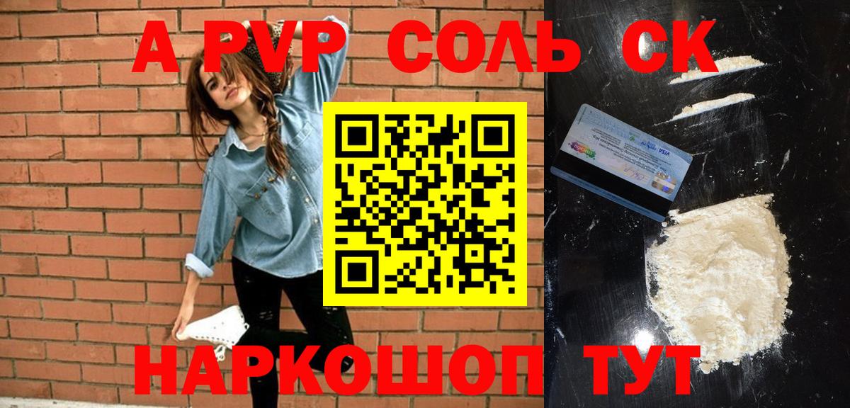 APVP СК КРИС Апрелевка