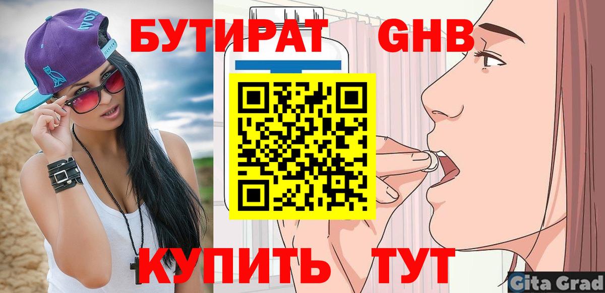 Апрелевка  Бутират буратино  Вход с VPN 