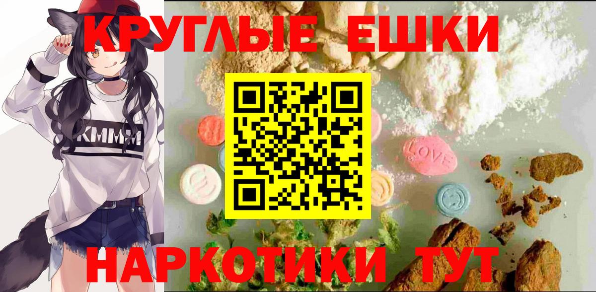 ЭКСТАЗИ Дубай  Вход с VPN  Апрелевка  Ecstasy  Ecstasy mix 