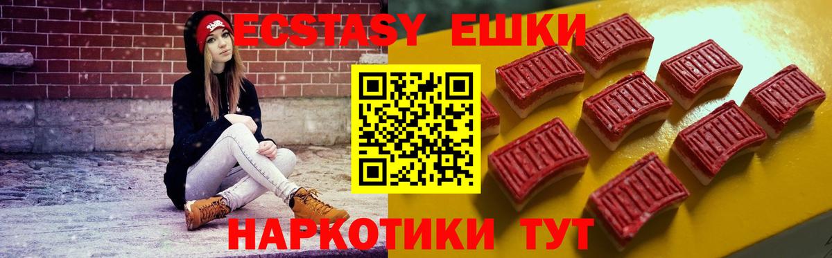 Экстази 99% Апрелевка