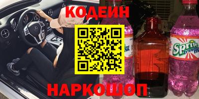 героин Бугуруслан