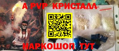 a pvp Бузулук