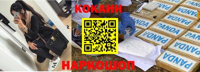 героин Бугуруслан