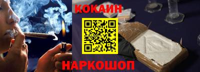 тгк Будённовск