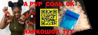 героин Бугуруслан