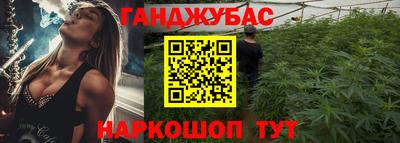героин Бугуруслан