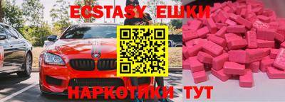 тгк Будённовск