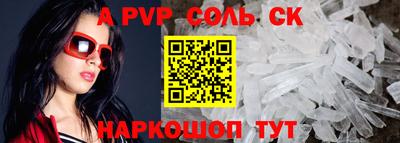 a pvp Бузулук