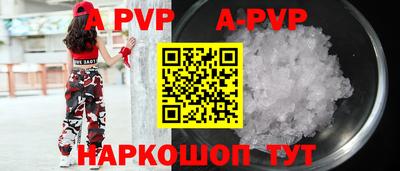 тгк Будённовск