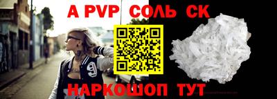 a pvp Бузулук