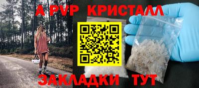 a pvp Бузулук