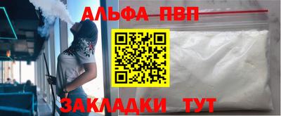 a pvp Бузулук
