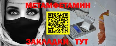 героин Бугуруслан
