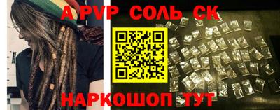 a pvp Бузулук