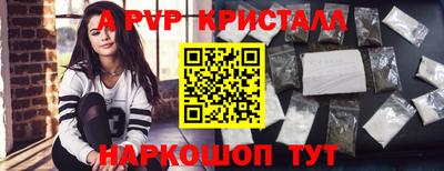 тгк Будённовск