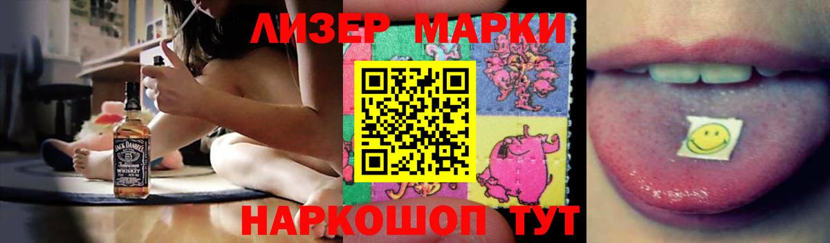 Апрелевка  LSD-25 экстази кислота  Вход с VPN  Лсд 25 экстази кислота 