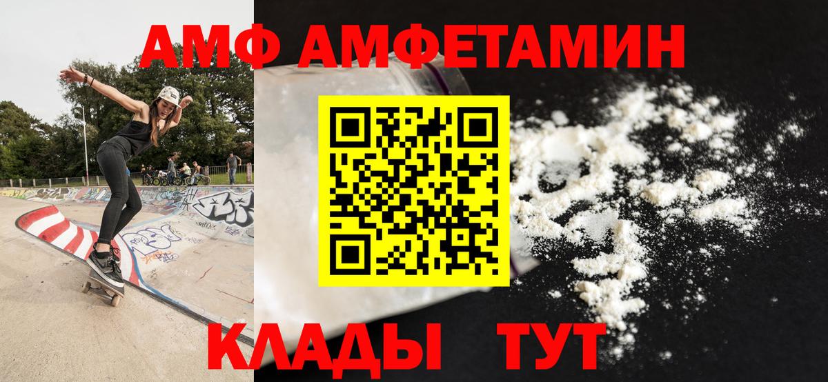 Апрелевка  Метамфетамин  Вход с VPN  МЕТАМФЕТАМИН мет  МЕТАМФЕТАМИН мет 