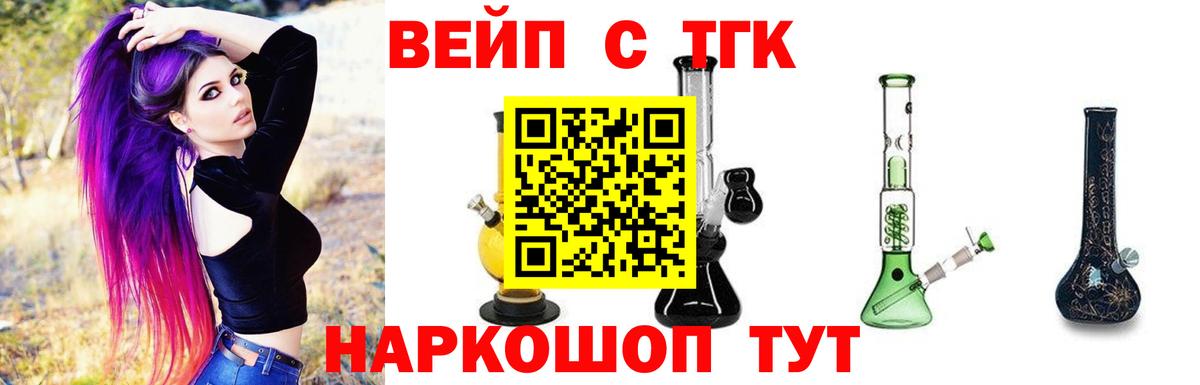 МЕГА маркетплейс  ТГК THC oil  что такое   Апрелевка  Вход с VPN  ТГК вейп с тгк 