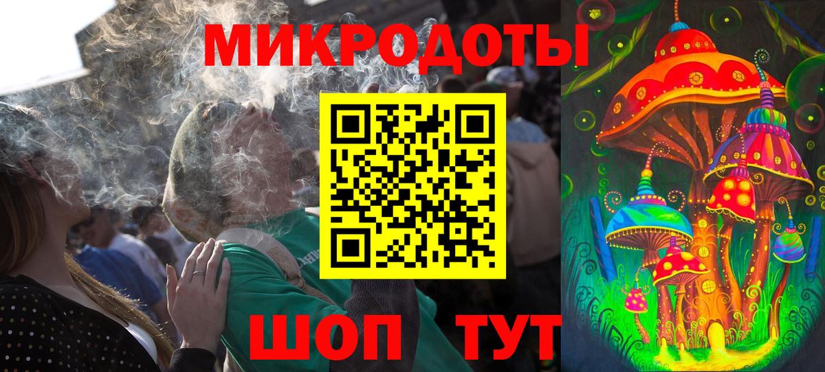 Псилоцибиновые грибы Magic Shrooms Апрелевка