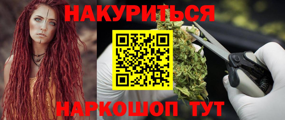 Бошки марихуана планчик Апрелевка